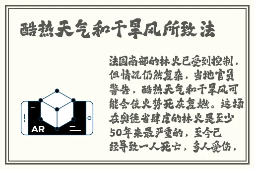 国产精品久久久久久影院8