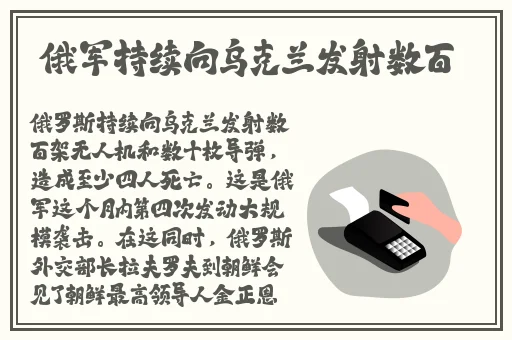三蒲理惠子